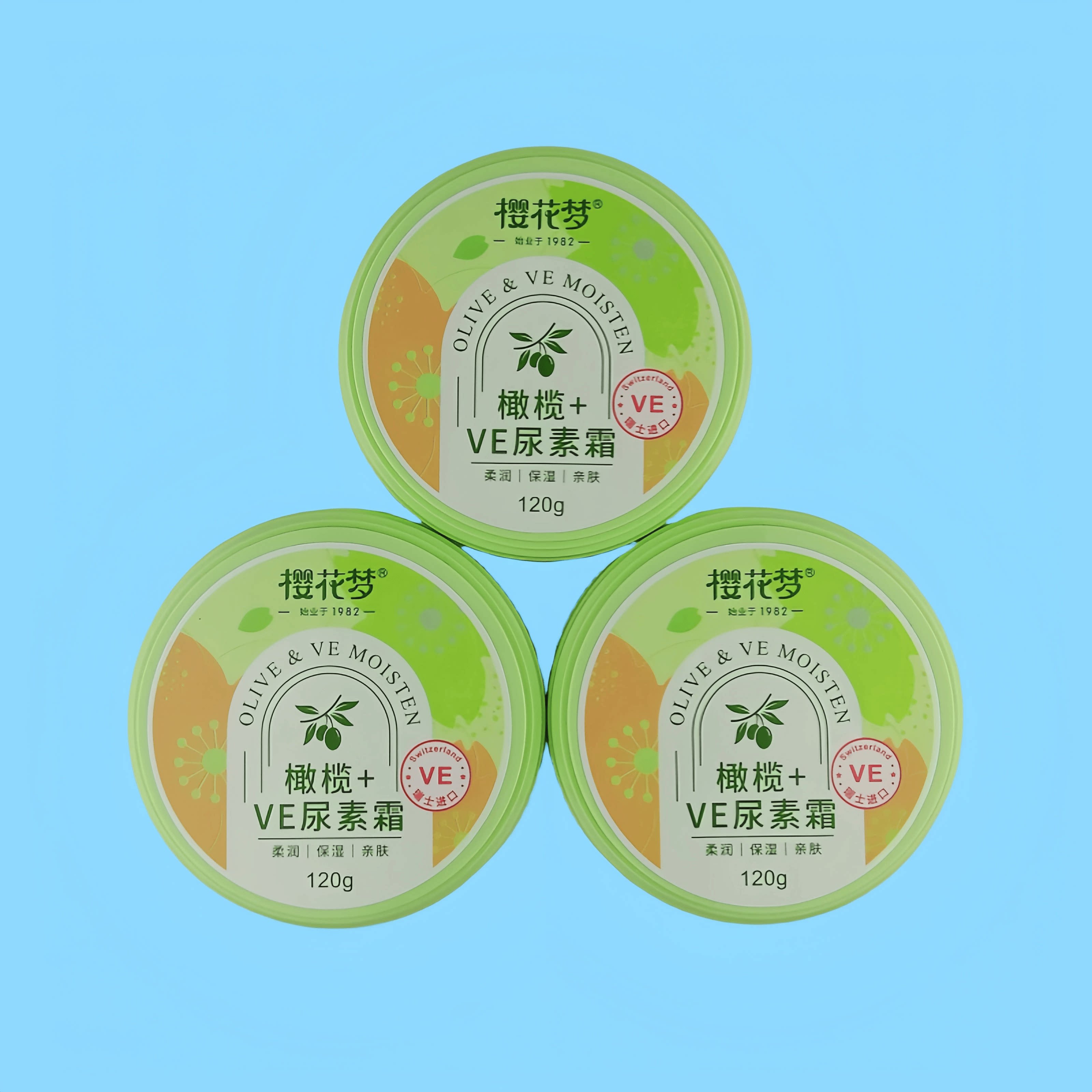 三盒装樱花梦橄榄+VE尿素霜120g滋润保湿防裂润肤面霜秋冬护肤霜