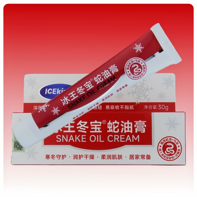 冰王鳄油冻裂消乳膏金鳄油冻疮膏冰王冬宝蛇油膏手脚耳朵防冻临期,洗护清洁剂/卫生巾/纸/香薰,护手霜,淘宝优惠券,粉丝福利购,淘宝优惠卷