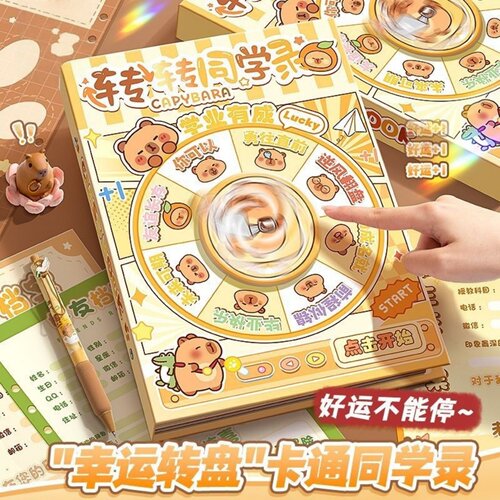 小学生六年级毕业卡通好看纪念册