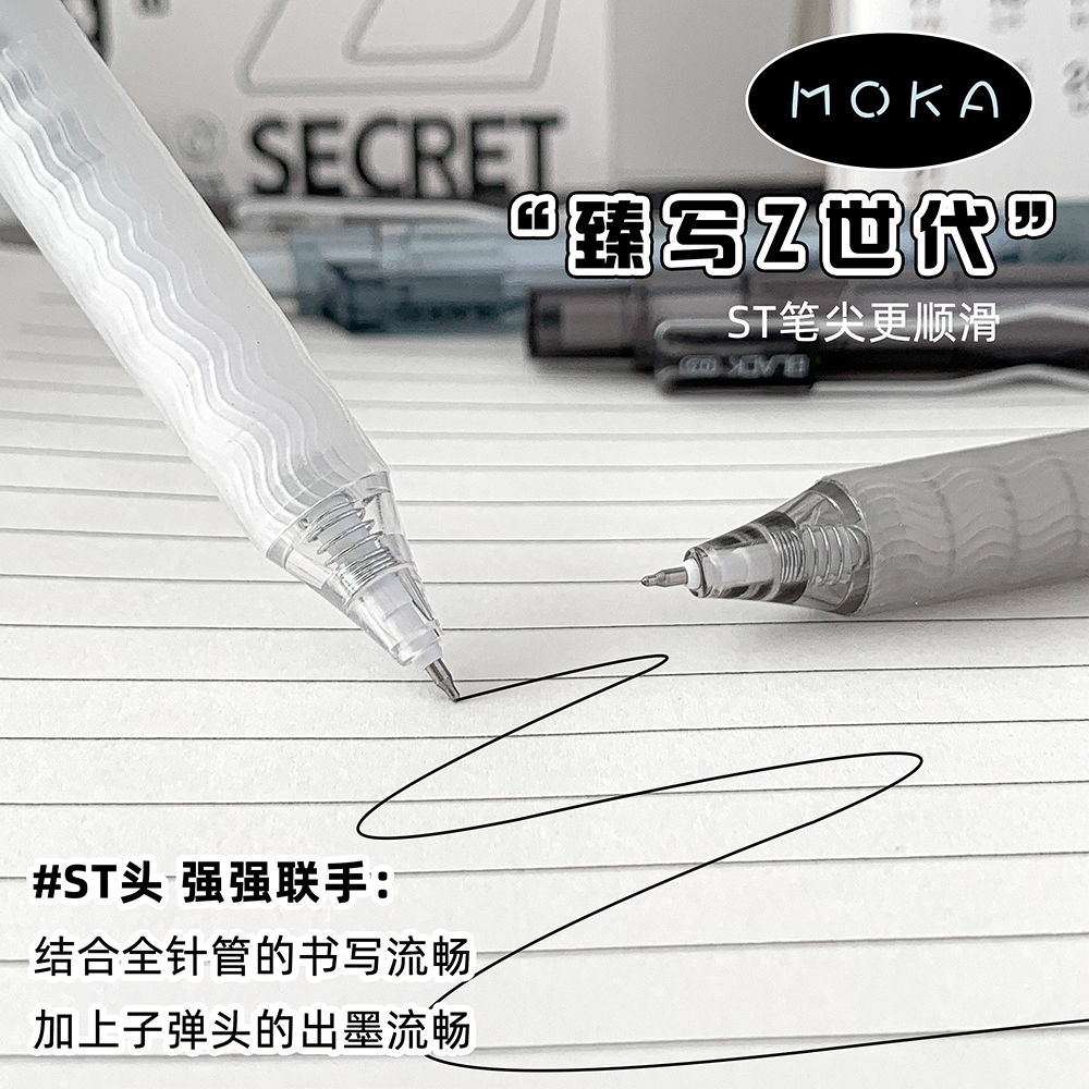 账务办公学生签字笔刷题笔