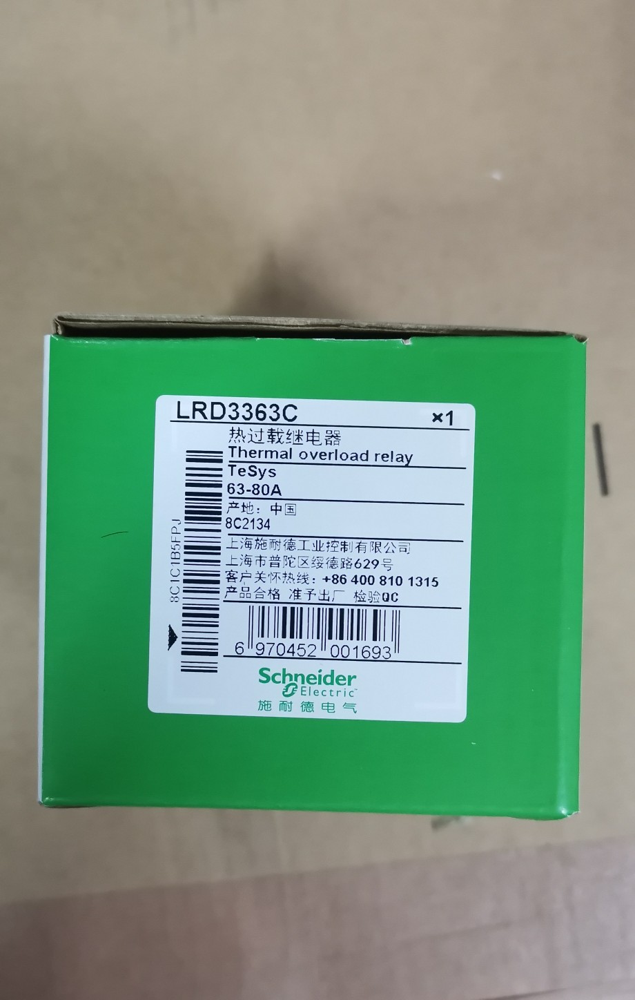 LRD3363C 施耐德热继电器 63-80A 全新原装正品假一罚十 3C数码配件 其它配件 原图主图