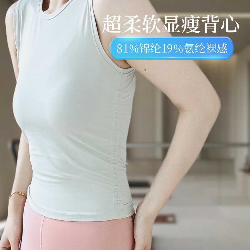 lu紧身瑜伽长背心全包裹锦纶裸感运动无袖速干健身服普拉提收副乳