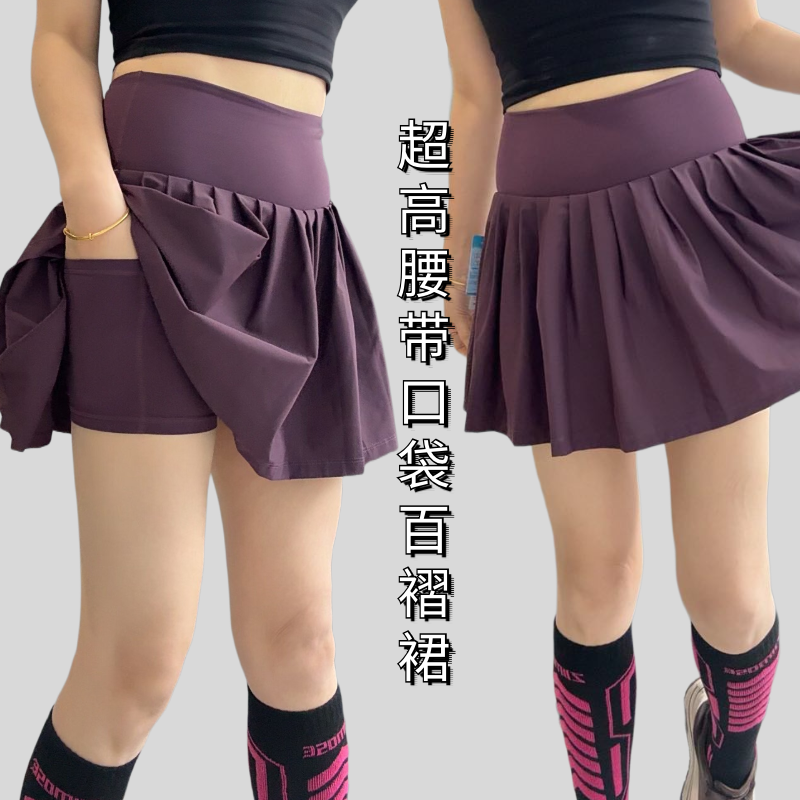 品牌同款超高腰防走光运动裙口袋