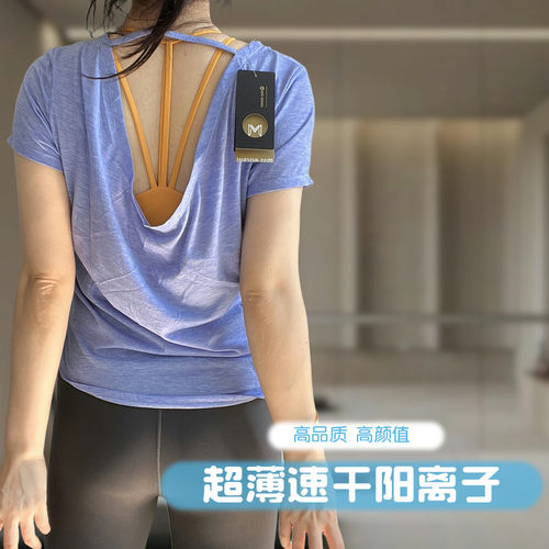 怪力少女速干美背短袖