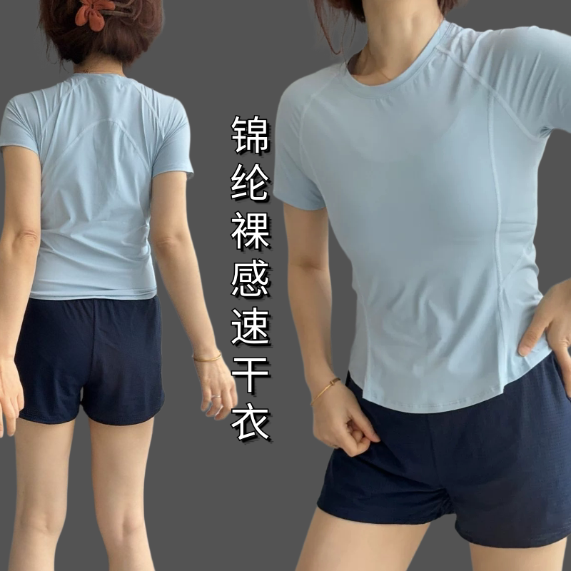 高弹速干运动短袖锦纶收腰显瘦跑步健身瑜伽服夏薄款上衣四针六线