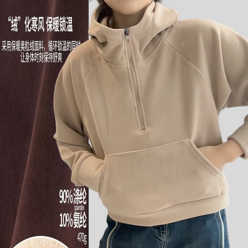 慵懒加绒加厚帽衫卫衣大口袋秋冬