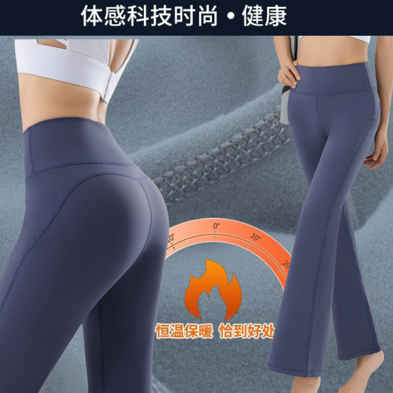 加绒微喇裤瑜伽裤小个子加厚加绒