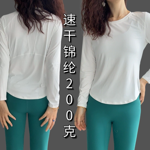 秋冬修身瑜伽外套女长袖