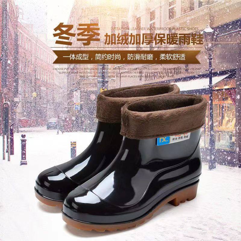 迅莱冬季加绒保暖牛筋底棉雨鞋