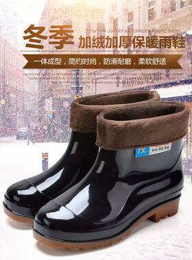 迅莱冬季加绒保暖牛筋底棉雨鞋