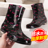 户外涉水雨靴防滑水鞋 女雨鞋 中筒甜美水晶花布水靴短筒套脚防水鞋