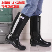 上海牌男士 雨鞋 高筒雨靴橡胶底防滑厨房加厚加绒保暖长水靴工矿靴