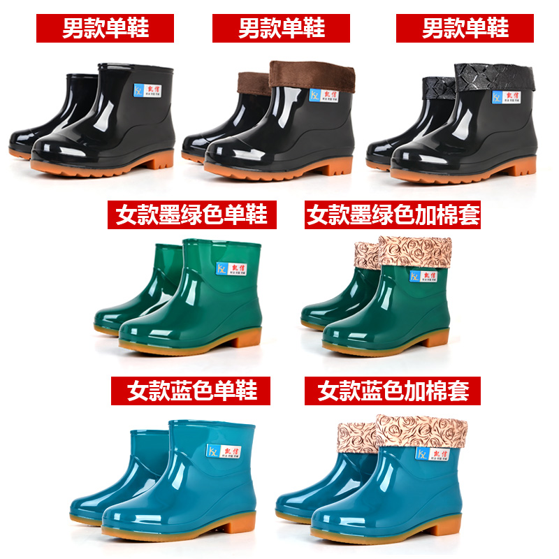 Chaussures - bottes caoutchouc homme pour hiver - semelle tendon - Ref 963285 Image 5