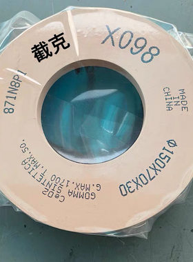 玻璃精抛光轮 粉色x098精抛轮 玻璃磨边机精抛轮 提亮耐用亮光轮