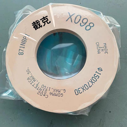 玻璃精抛光轮 粉色x098精抛轮 玻璃磨边机精抛轮 提亮耐用亮光轮