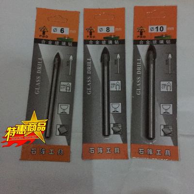 石阵玻璃陶瓷三角钻  瓷砖三角钻 乐清石阵金色麻花三角钻