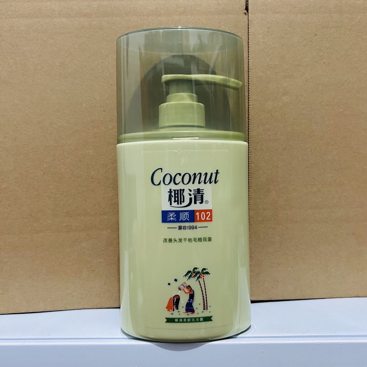 大瓶椰清保护膜洗发露750g保湿柔顺去头屑烫染损伤修复护发洗发水