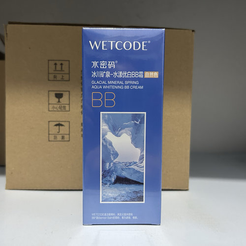 水密码水漾优白BB霜60g