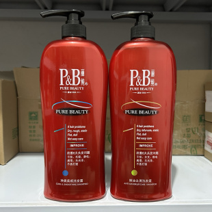大瓶丽纯保湿 柔顺洗发露1L焗油去屑P043椰清厂家滋润洗发水P045