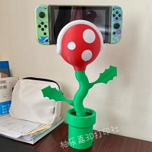 适用switch食人花支架迷你版mini植物支架霸王花底座花盆游戏周边