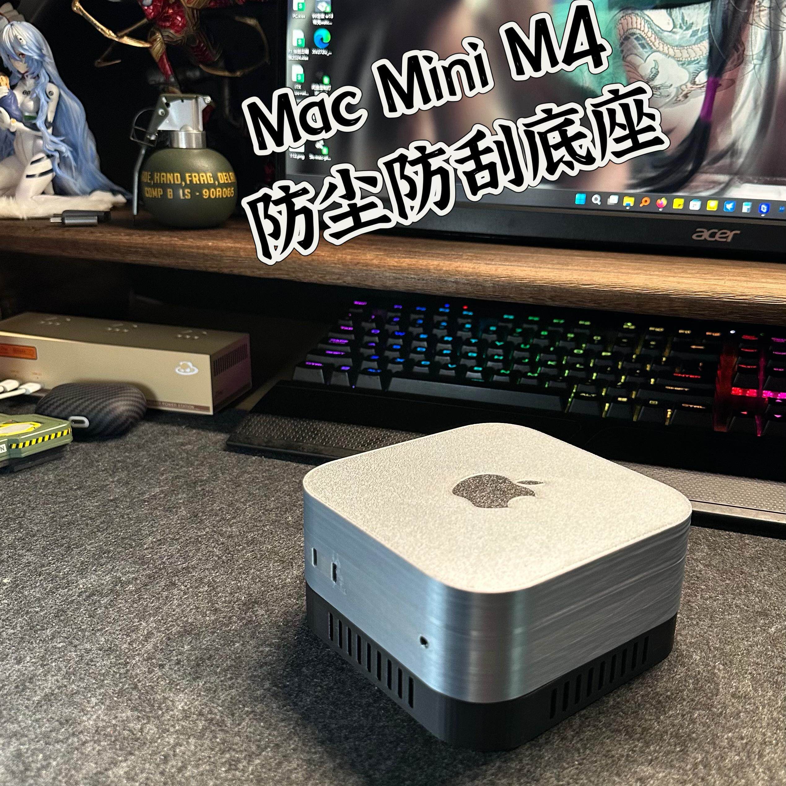 适用于新款mac mini m4防尘防刮底座mac mini保护垫配件