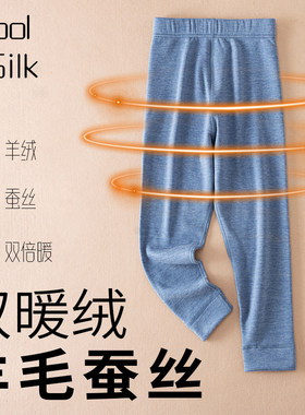 儿童保暖裤女童秋冬中小学生