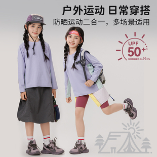 男童户外运动防晒冰丝上衣女童长袖速干防晒服儿童羽毛球训练服装