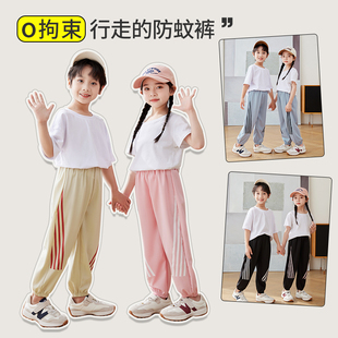 儿童休闲裤男童款式运动长裤女童夏季防蚊裤夏装薄款束口条纹裤子