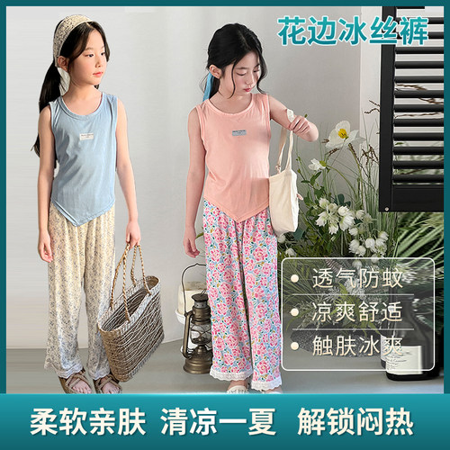 女童碎花阔腿裤时尚防蚊裤