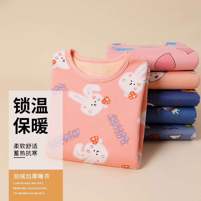 女童加绒内衣套装男大童秋衣秋裤秋冬款中小学生打底内穿儿童睡衣,童装/婴儿装/亲子装,内衣套装,淘宝优惠券,粉丝福利购,淘宝优惠卷