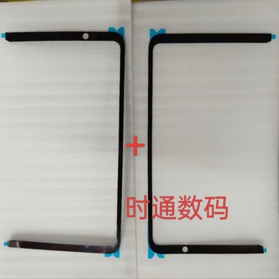 适用于谷歌折叠 Pixel Fold 5G 2023 屏幕支架 液晶支架 边框支架