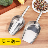 不锈钢冰铲米铲豆铲 平底铲子 茶叶铲食品铲面粉铲食物铲糖铲干货