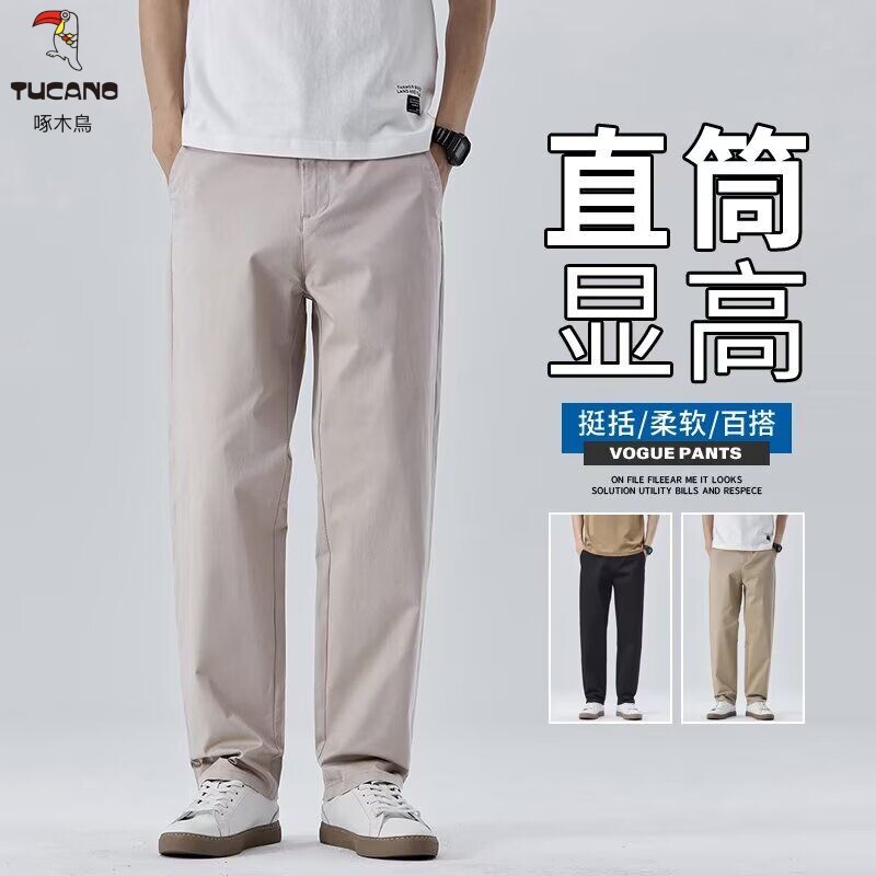 香港啄木鸟高端商务西裤商务通勤宽松百搭卡其色长裤直筒休闲裤男
