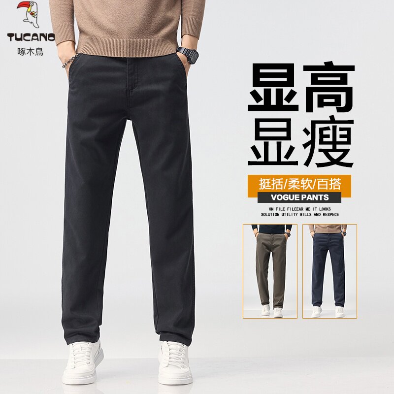 香港啄木鸟男士休闲裤秋冬季直筒百搭长裤男上班通勤应酬商务西裤