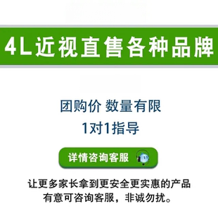 4L益视三代便携眼星光哺光红光雾视屏拉远镜全光谱台灯读写平台
