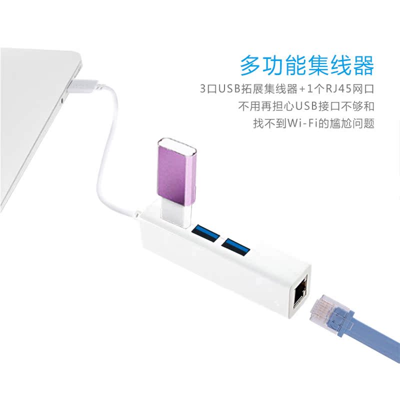 Hub USB - Ref 366134 Image 5