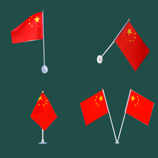 直孔竖孔吸盘插小红旗吸盘十字孔透明玻璃吸盘真空无痕汽车装饰