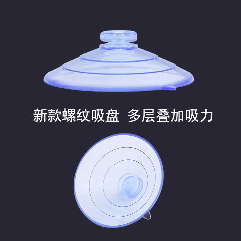 螺纹蘑菇头吸盘围栏车载遮阳挡