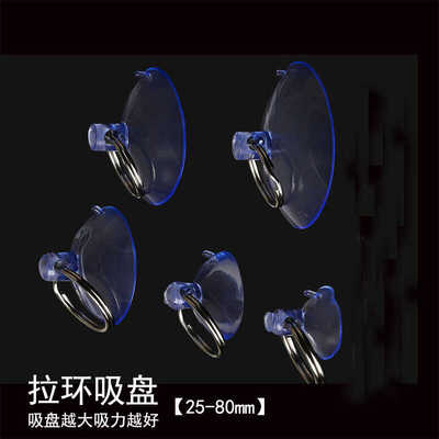 透明手机拆屏强力真空吸盘塑料