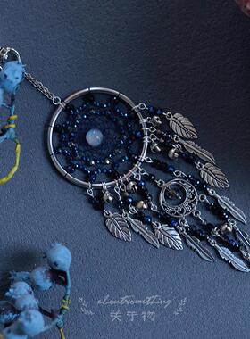 关于物 原创微光金属捕梦网diy材料包车挂包包小挂件精致手工礼物