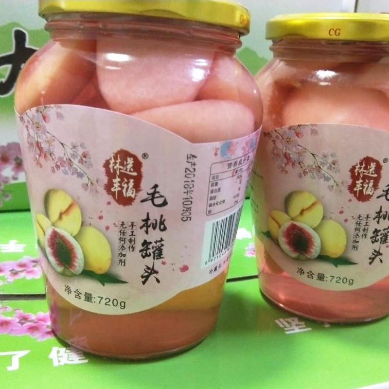 水果罐头 林丰农场 丹东黑沟大毛桃罐头 无添加 整箱6瓶装 包邮