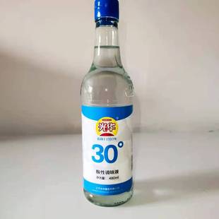 丹东光华酿造厂光华醋精30度丹东醋光华牌拍两瓶多省包邮破损包赔