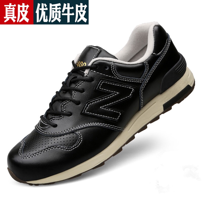 NB男鞋1400真皮透气运动休闲鞋