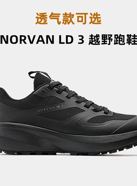 LD3春夏户外登山徒步鞋男防水运动休闲旅行鞋防滑透气越野跑步鞋