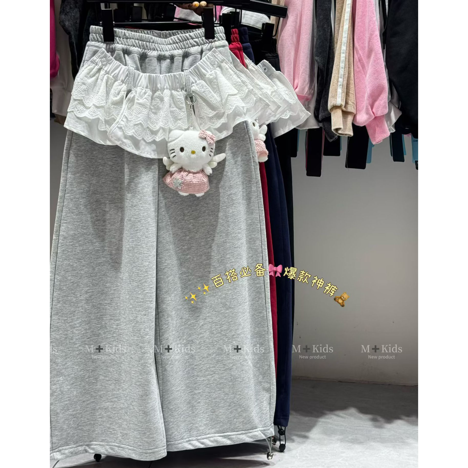 春季蕾丝边屁帘裤休闲直筒裤