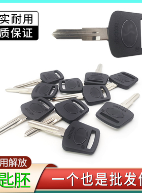 适配解放J6青岛JH6钥匙锁胚喷水嘴保险片丝应急修理包备用包配件