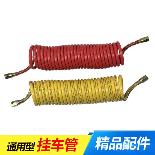 货车挂车管螺旋管刹车气管