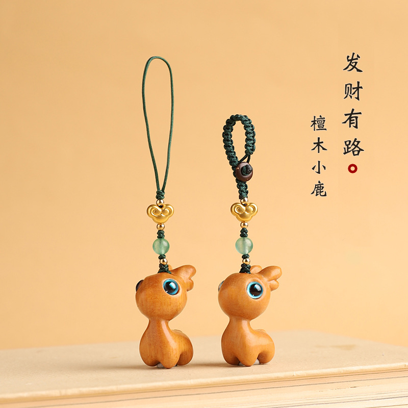 一路平安发财檀木小鹿钥匙链挂坠