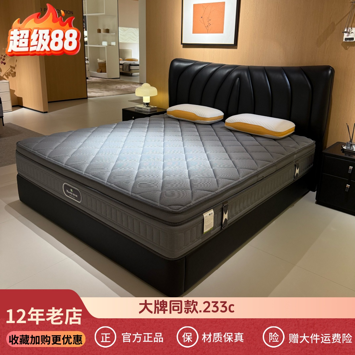 3D透气静音睡眠偏硬护腰护脊床垫