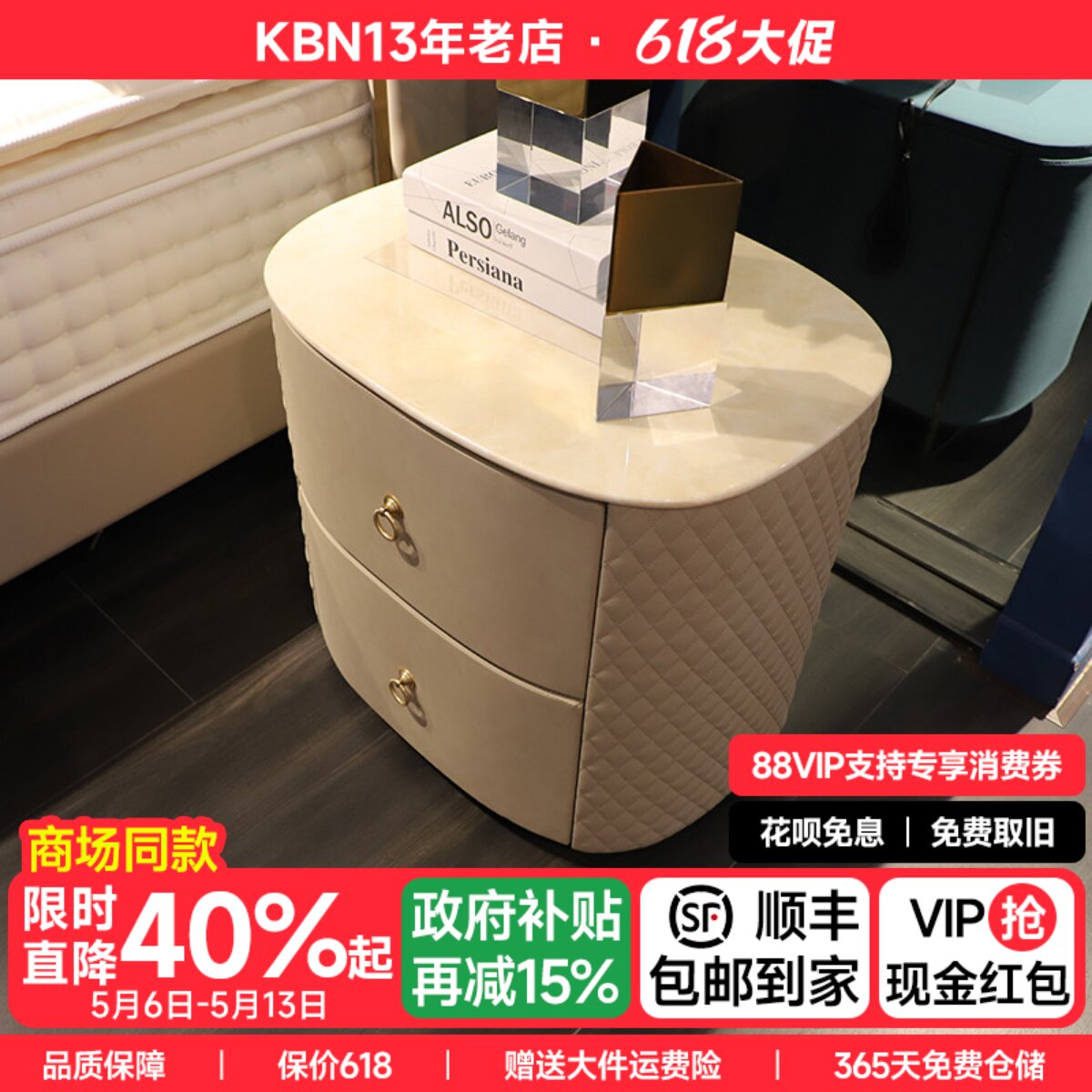 高端轻奢床头柜椭圆大气床边柜大理石台面收纳柜家用简约三层抽屉